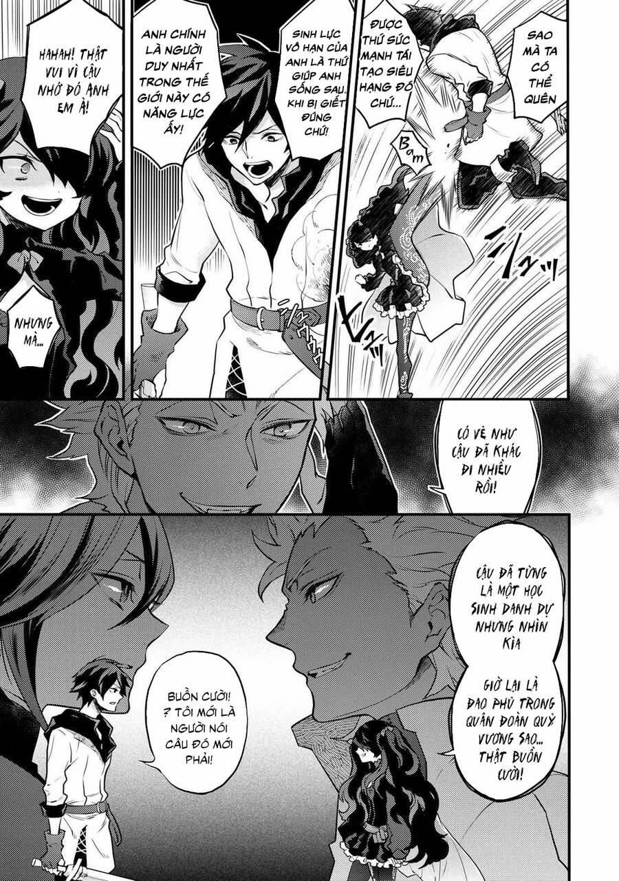 Yamemasu Tsugi No Shokuba Ha Mao Jo 26.5 trang 12