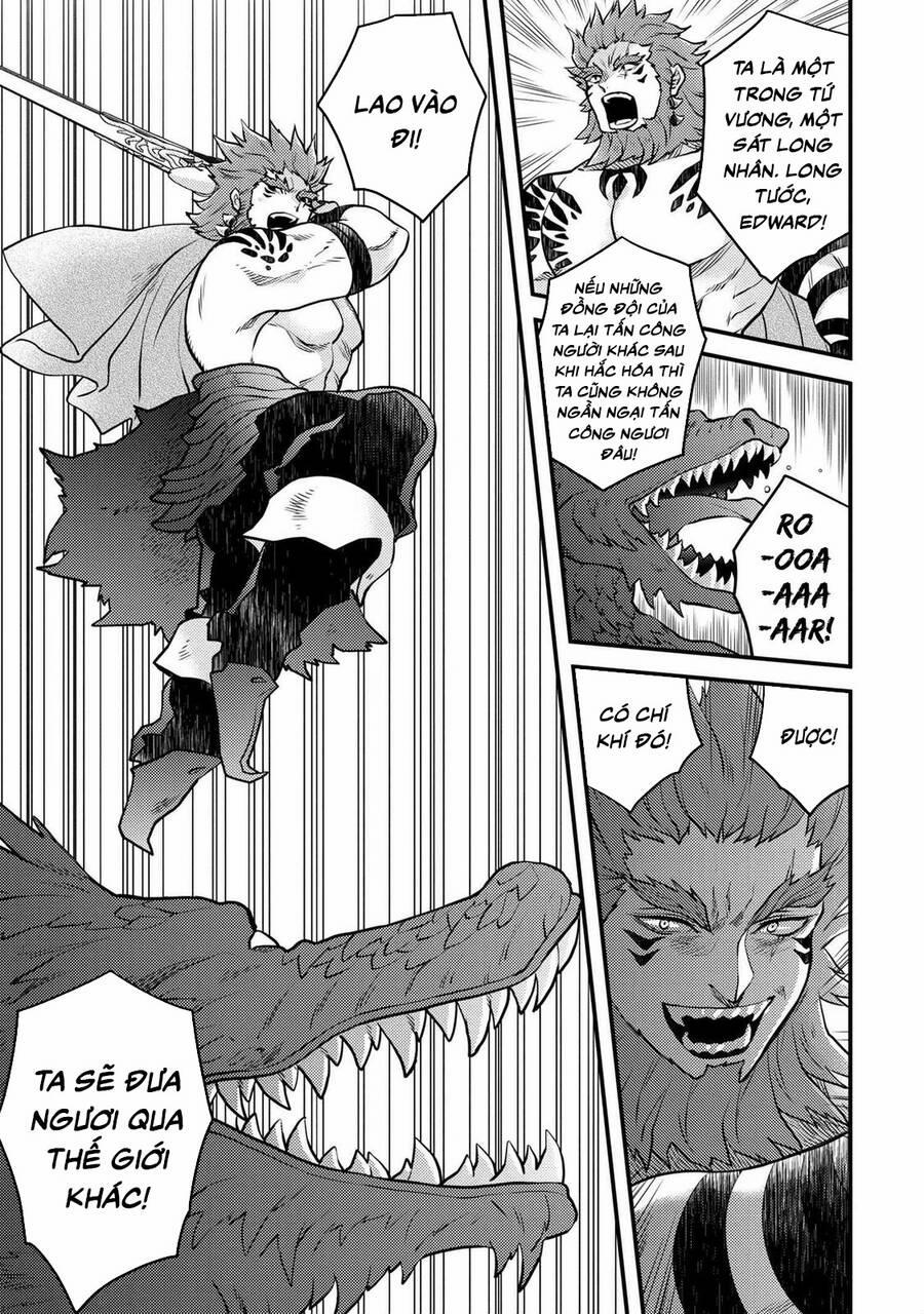 Yamemasu Tsugi No Shokuba Ha Mao Jo 26.5 trang 2