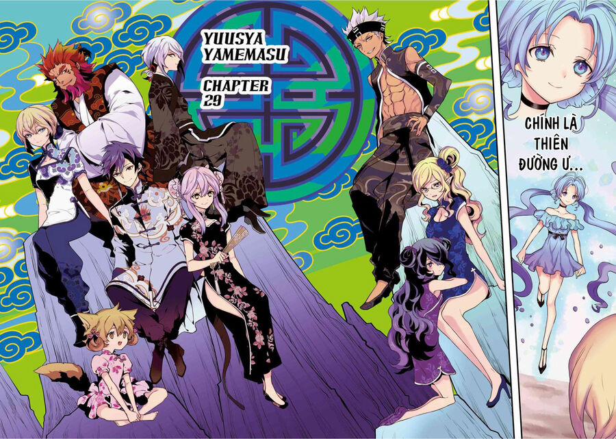 Yamemasu Tsugi No Shokuba Ha Mao Jo 29.1 trang 2