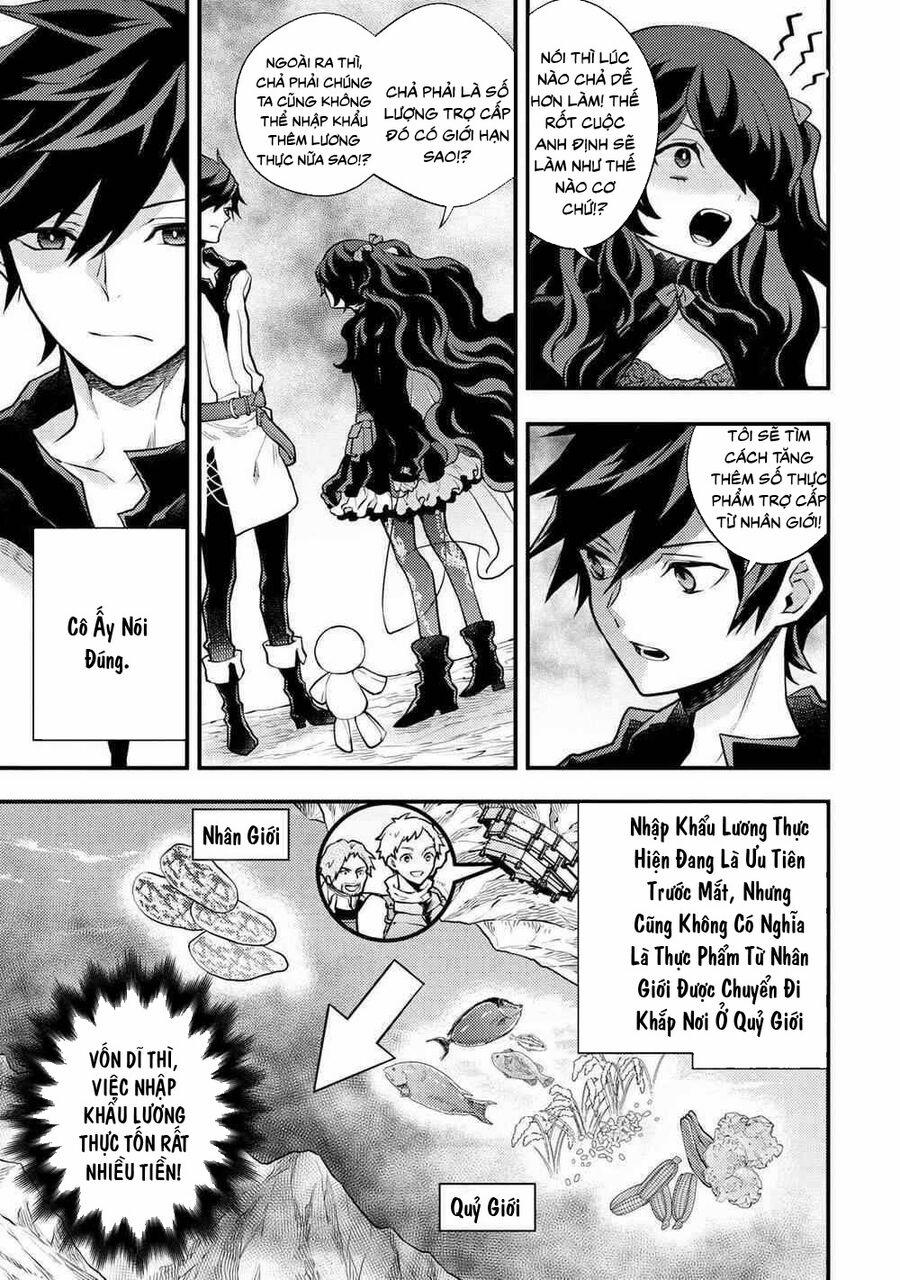 Yamemasu Tsugi No Shokuba Ha Mao Jo 30.1 trang 3