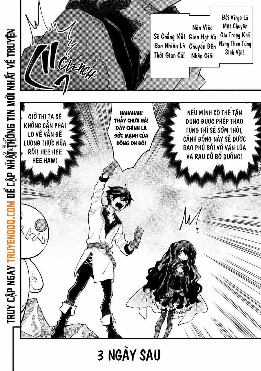 Yamemasu Tsugi No Shokuba Ha Mao Jo 30.2 trang 3