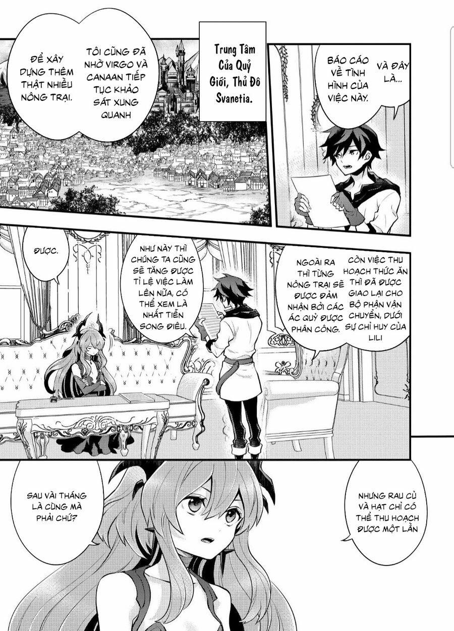 Yamemasu Tsugi No Shokuba Ha Mao Jo 32.1 trang 5