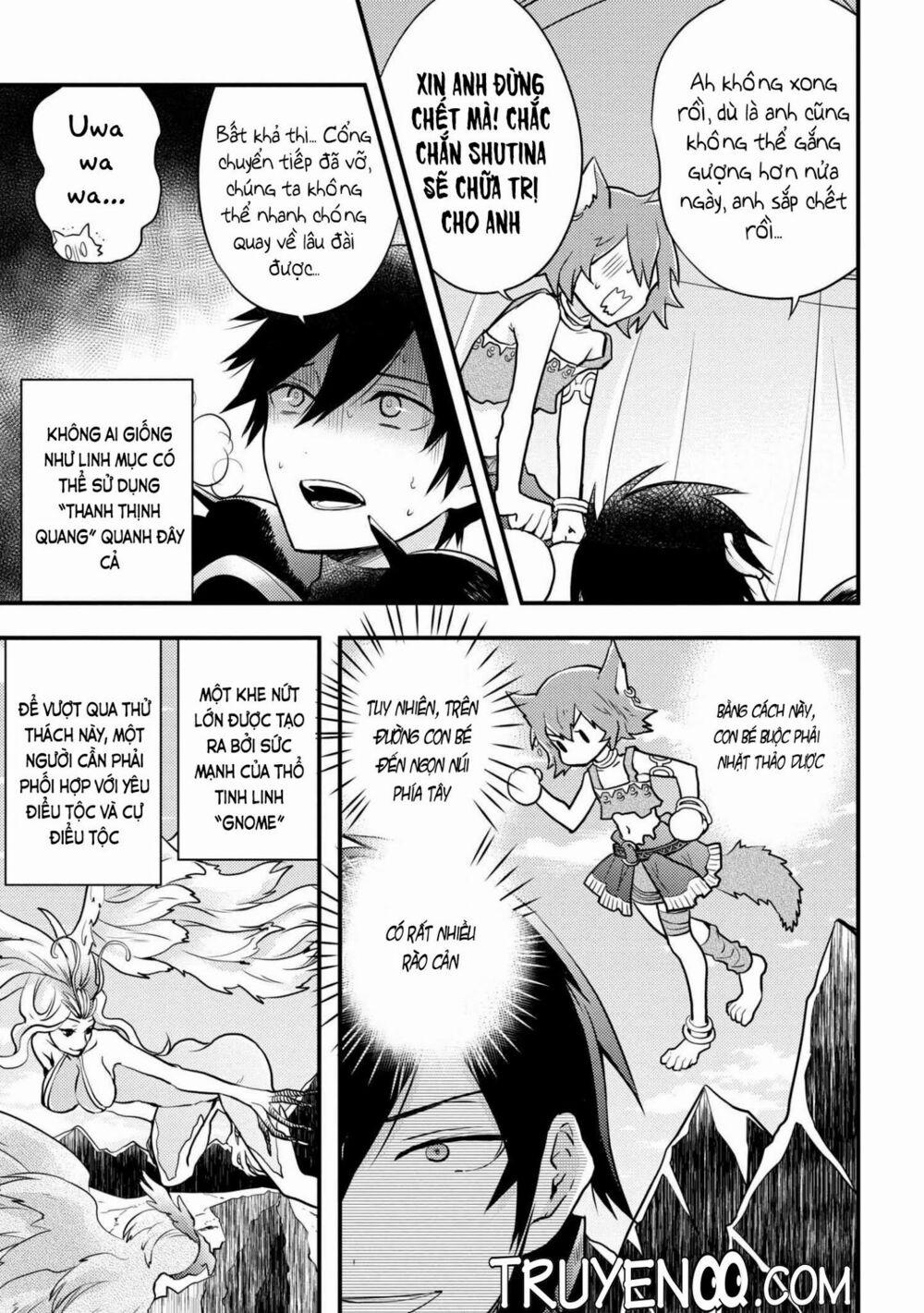 Yamemasu Tsugi No Shokuba Ha Mao Jo 4.1 trang 14