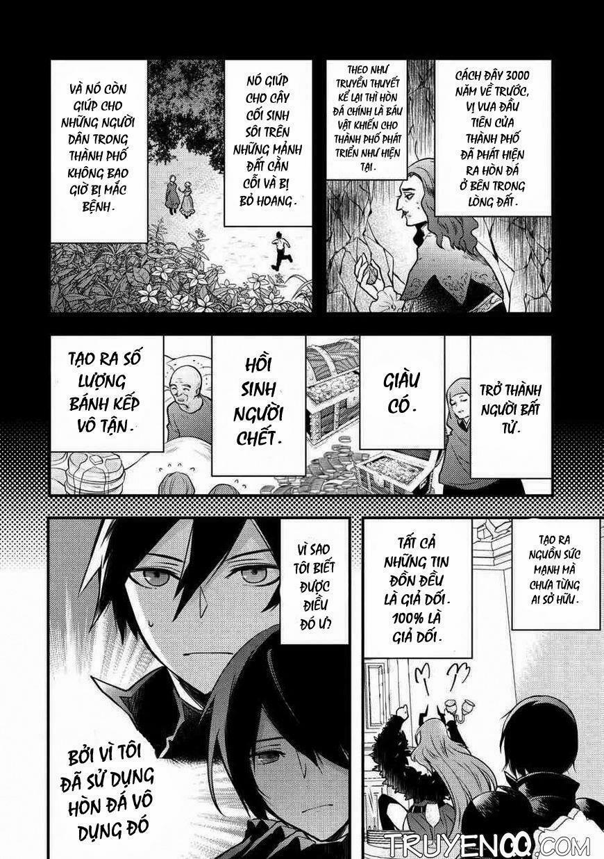 Yamemasu Tsugi No Shokuba Ha Mao Jo 5.1 trang 10