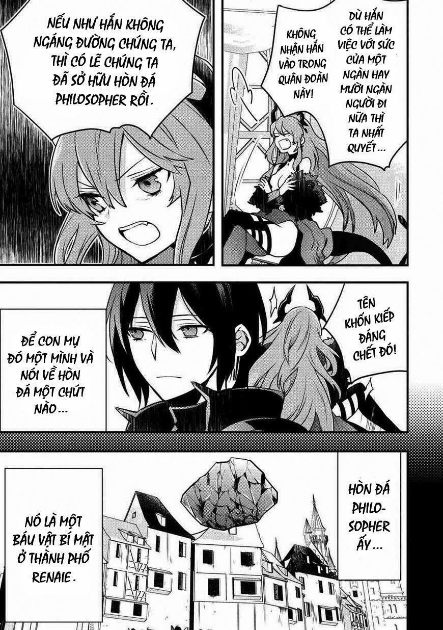 Yamemasu Tsugi No Shokuba Ha Mao Jo 5.1 trang 9