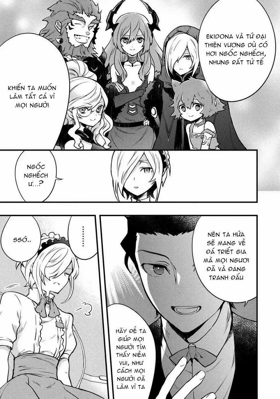 Yamemasu Tsugi No Shokuba Ha Mao Jo 7.3 trang 7