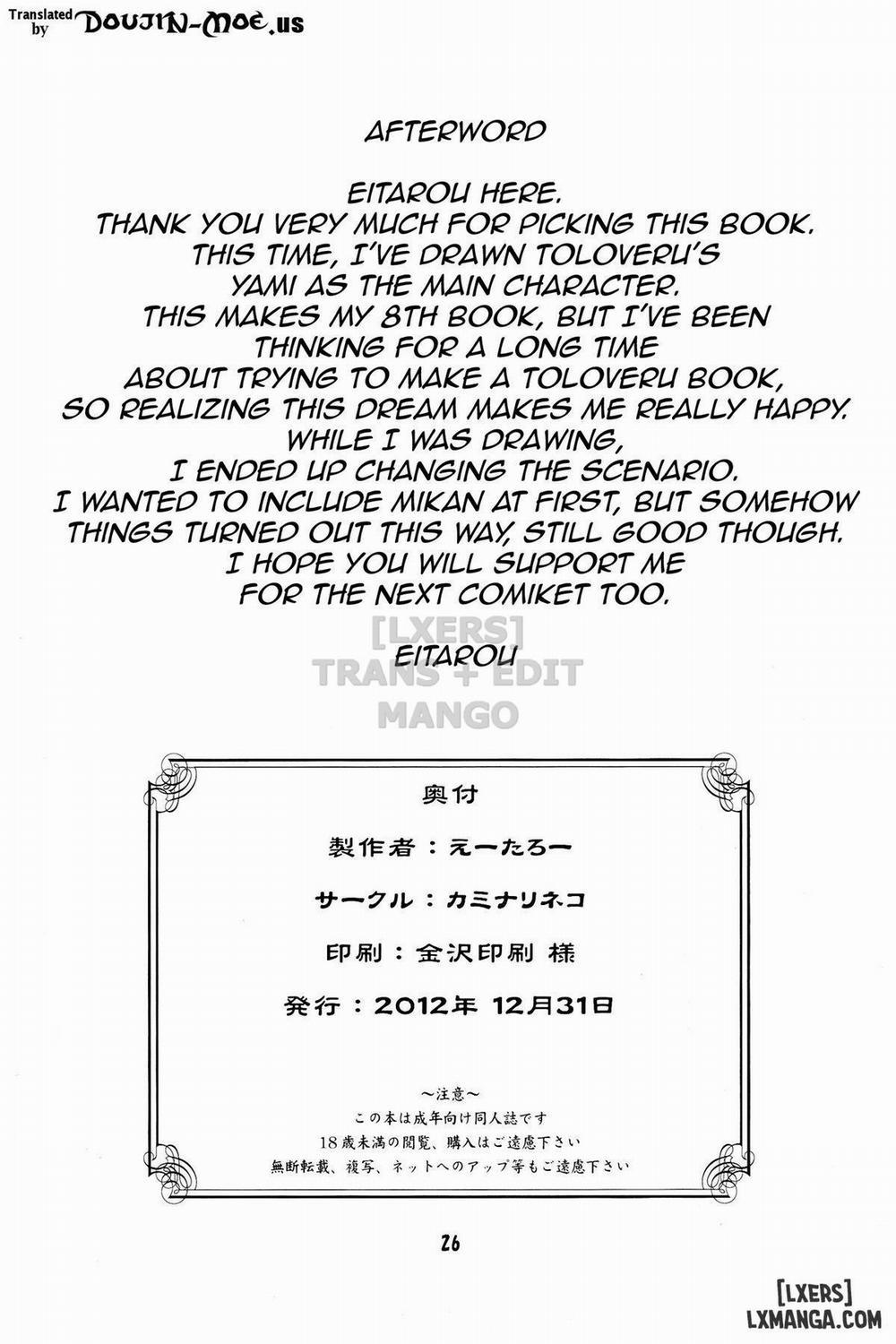 Yami no Yami Oneshot trang 24