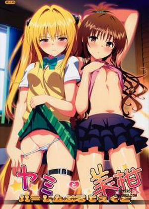 Đọc truyện tranh Yami to Mikan no Harem Project