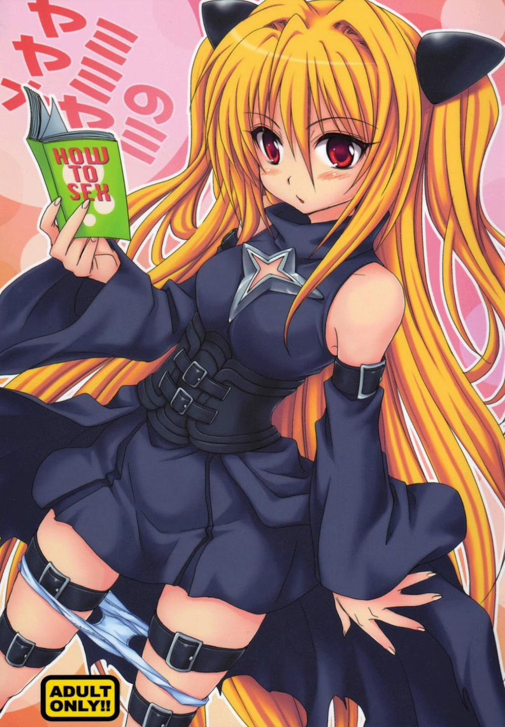Yami Yami No Nayami (To Love-Ru) Oneshot trang 0