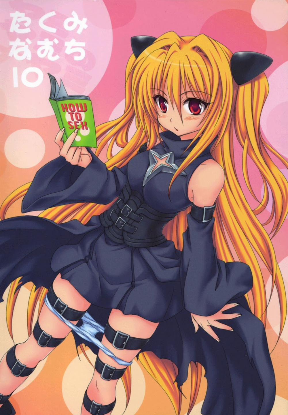 Yami Yami No Nayami (To Love-Ru) Oneshot trang 41