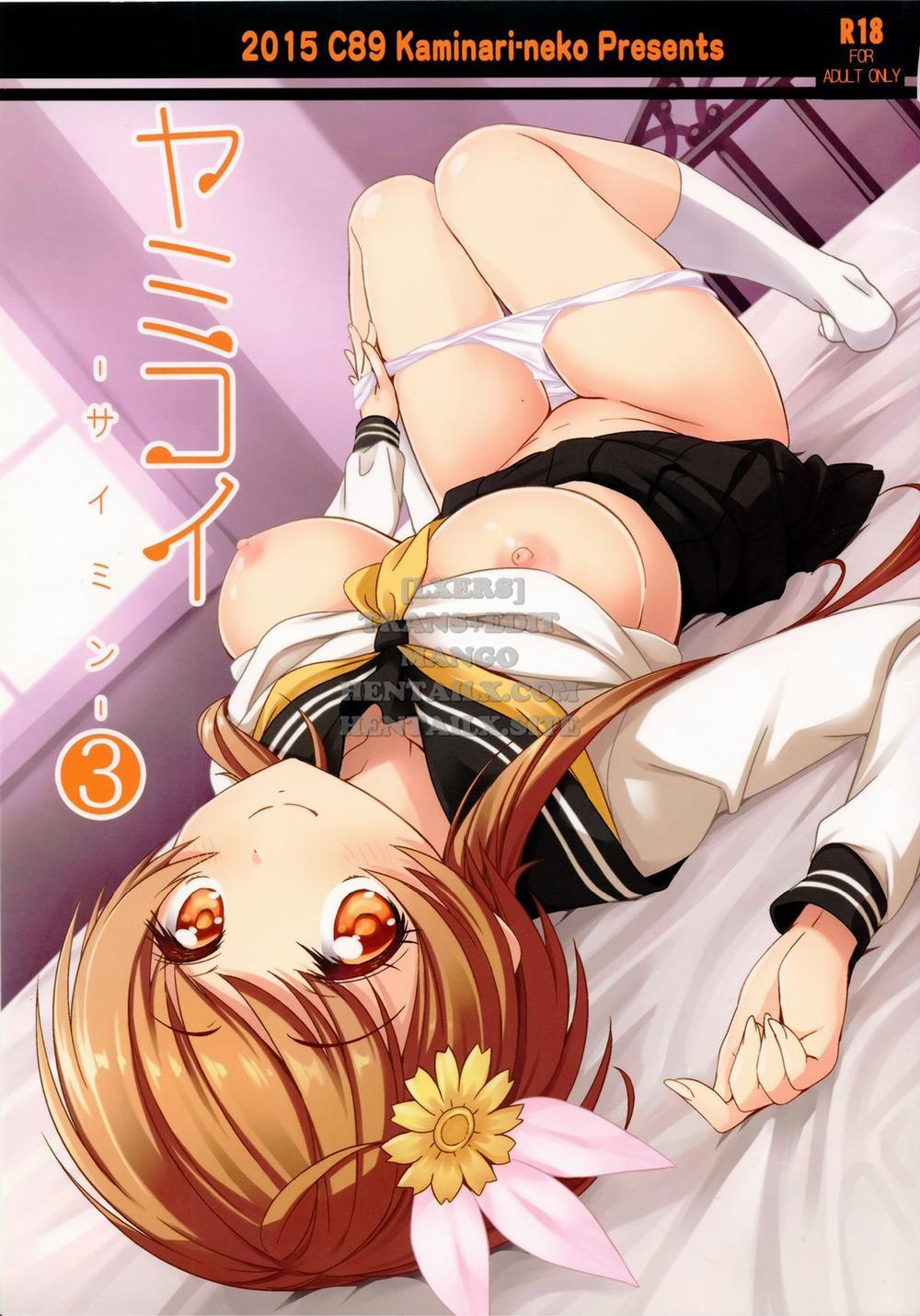 Yamikoi -Saimin- 1+2+3 (Nisekoi) 3 trang 0