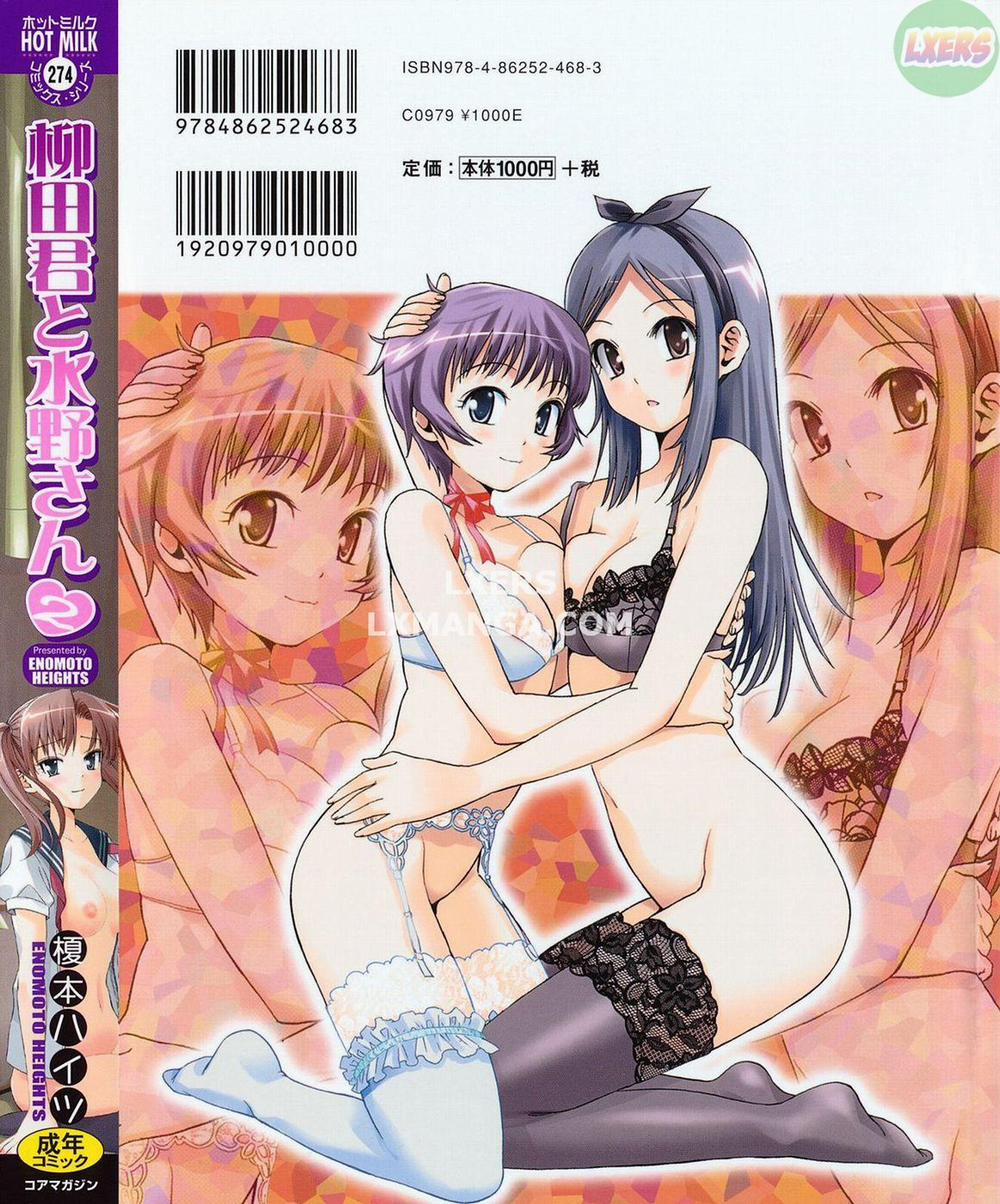 Yanagida-Kun To Mizuno-San 20 END trang 44