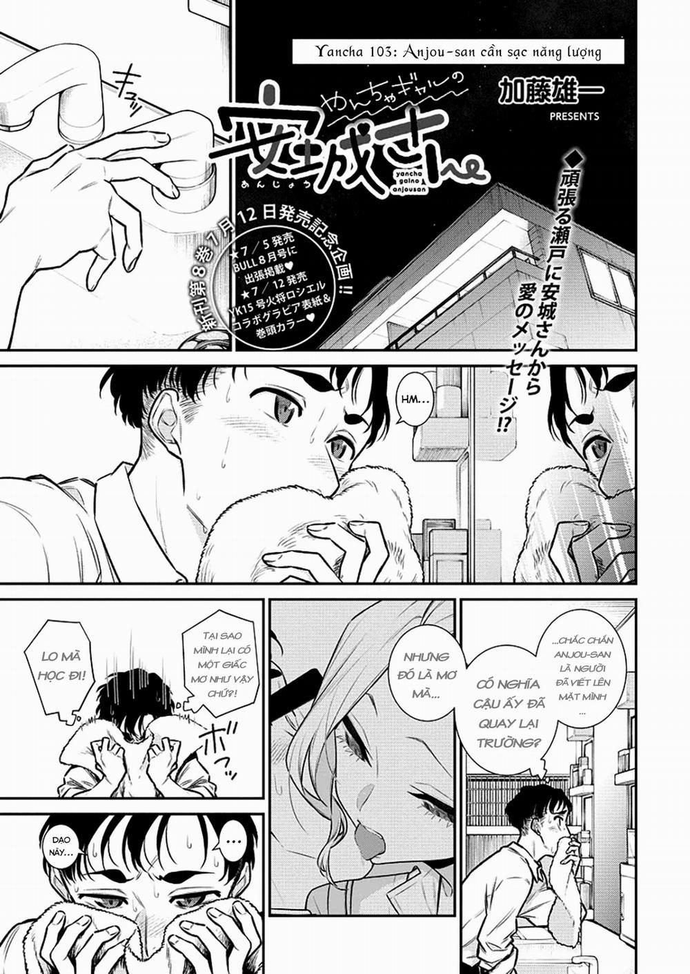 Yancha Gal No Anjou-San Series 0 Anjou-san cần nạp năng lượng trang 1
