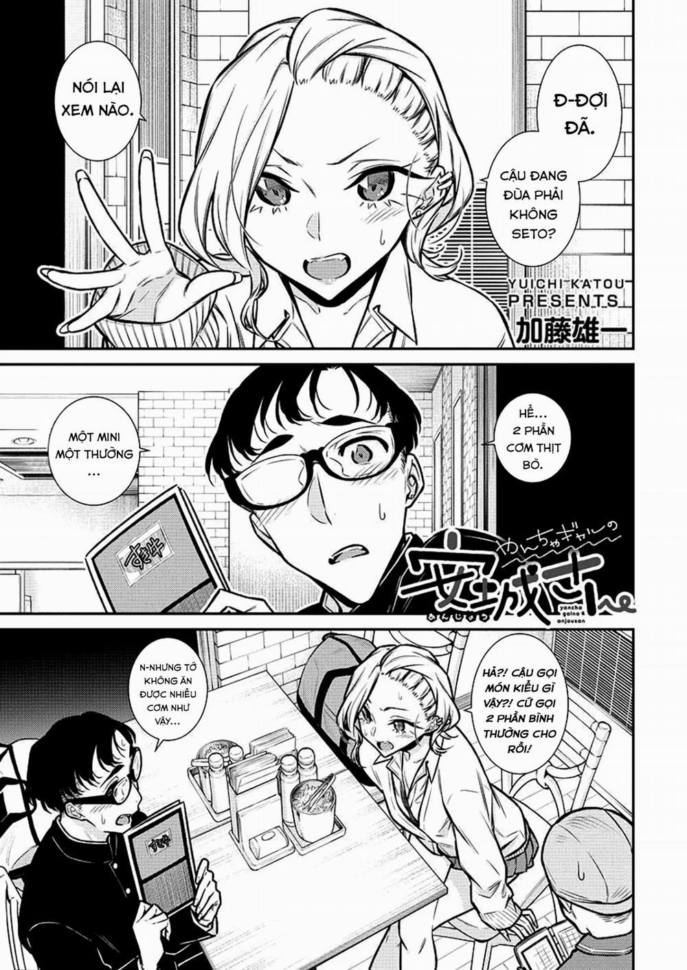 Yancha Gal No Anjou-San Series 0 Anjou-san không muốn 0 một mình trang 1