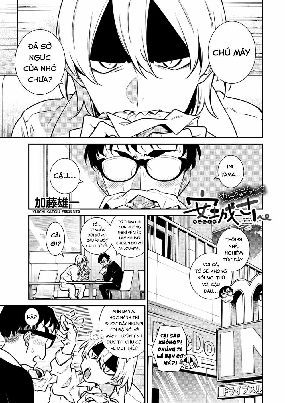 Yancha Gal No Anjou-San Series 0 Anjou-san muốn 0 gần Seto-kun trang 1