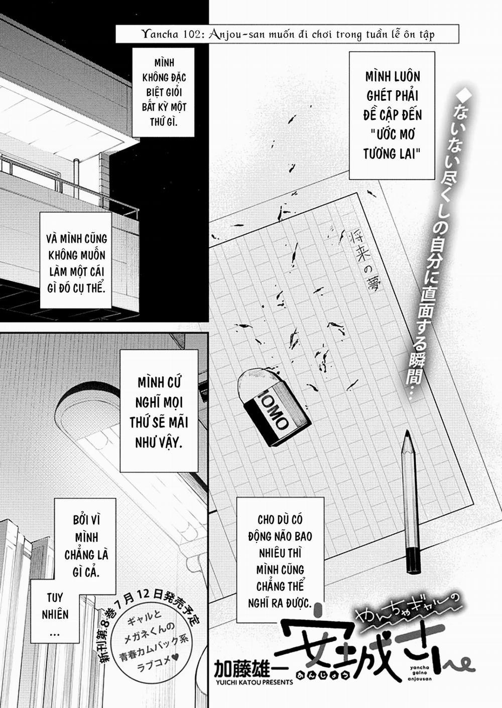 Yancha Gal No Anjou-San Series 0 Anjou-san muốn đi chơi trong tuần lễ ôn tập trang 1