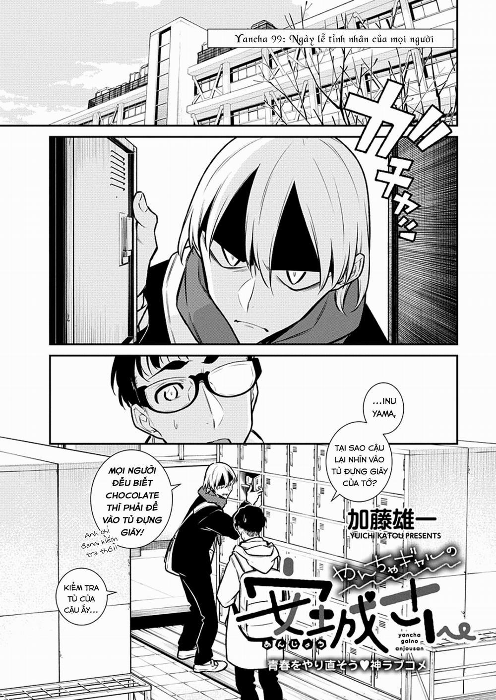 Yancha Gal No Anjou-San Series 0 Lễ tình nhân của mọi người trang 1