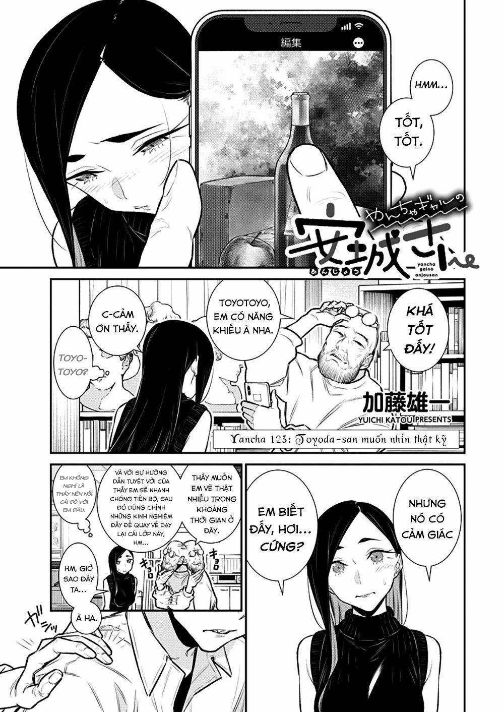 Yancha Gal No Anjou-San Series 0 Toyoda-san muốn nhìn thật kỹ trang 1