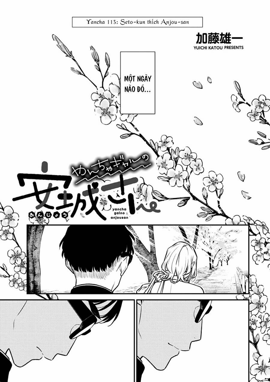 Yancha Gal No Anjou-San Series 113 trang 1