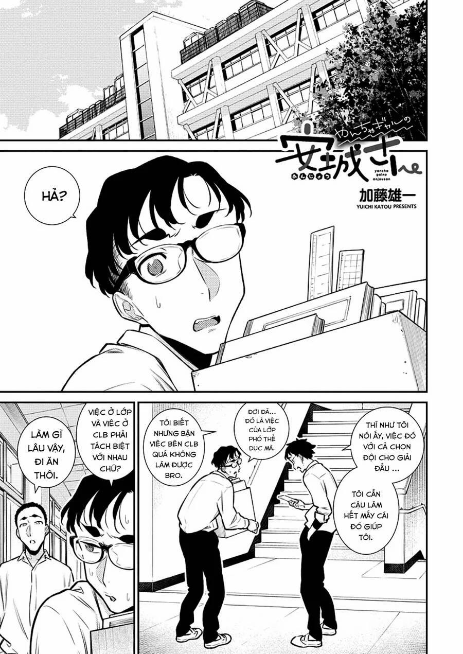 Yancha Gal No Anjou-San Series 133 trang 1