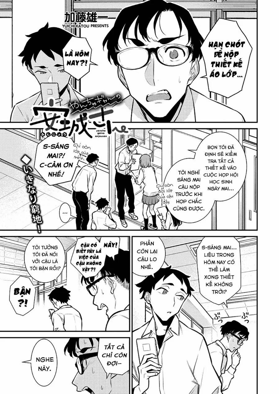 Yancha Gal No Anjou-San Series 136 trang 1