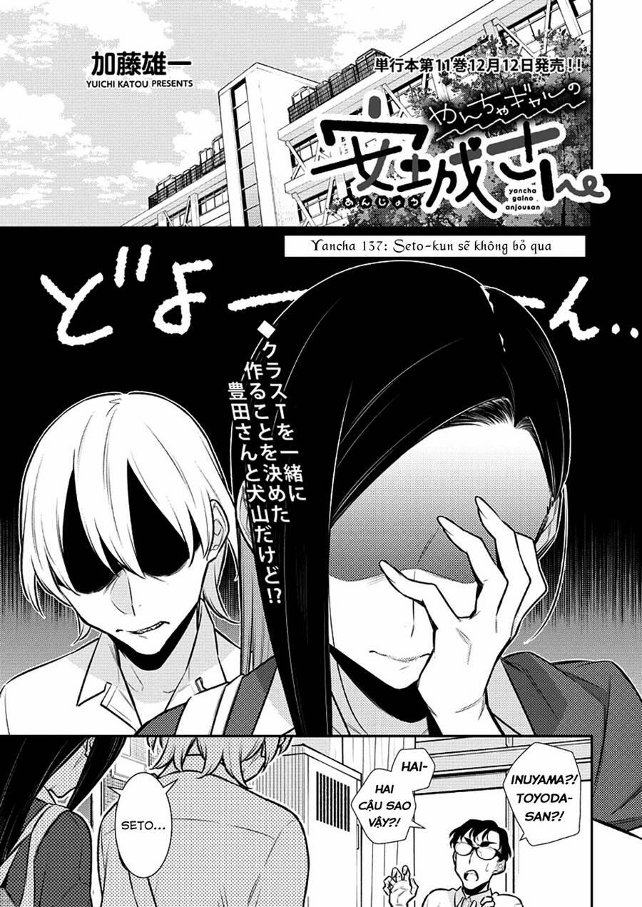 Yancha Gal No Anjou-San Series 137 trang 1