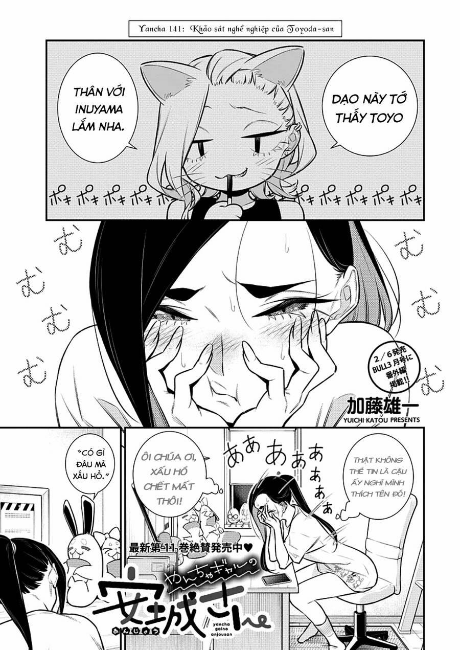 Yancha Gal No Anjou-San Series 141 trang 0