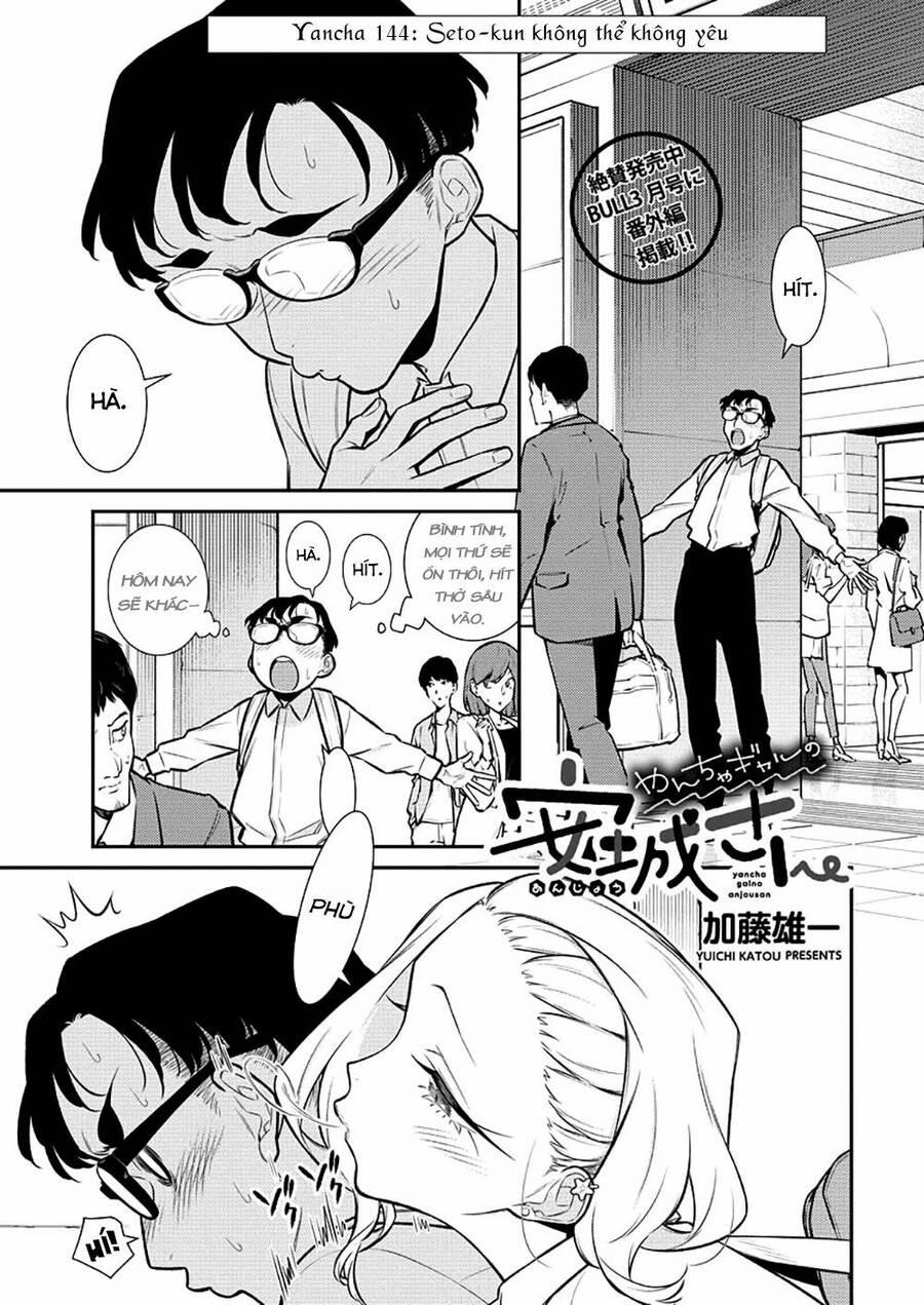 Yancha Gal No Anjou-San Series 144 trang 1
