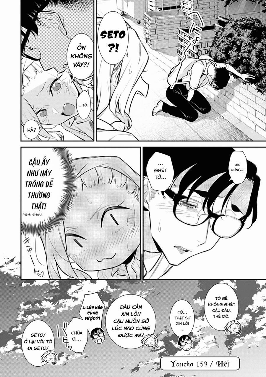 Yancha Gal No Anjou-San Series 159 trang 16