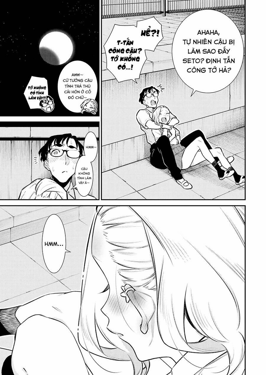 Yancha Gal No Anjou-San Series 163 trang 14