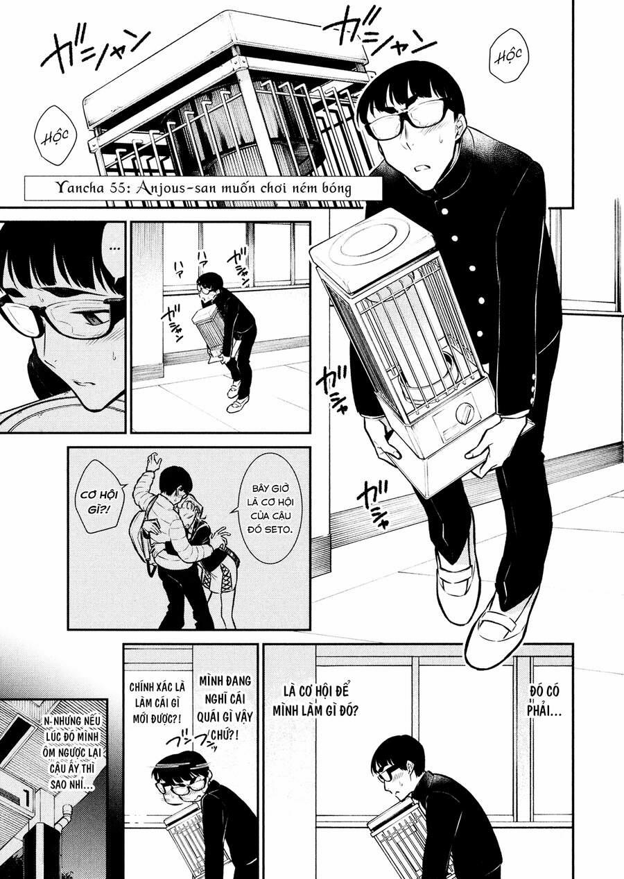 Yancha Gal No Anjou-San Series 55 trang 1