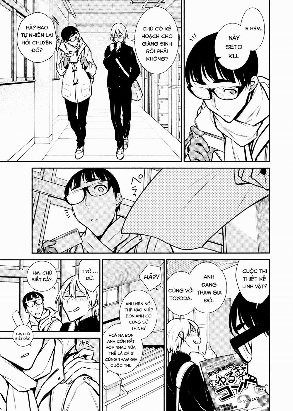Yancha Gal No Anjou-San Series 61 trang 1