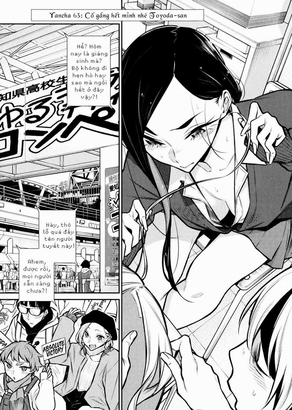 Yancha Gal No Anjou-San Series 63 trang 0
