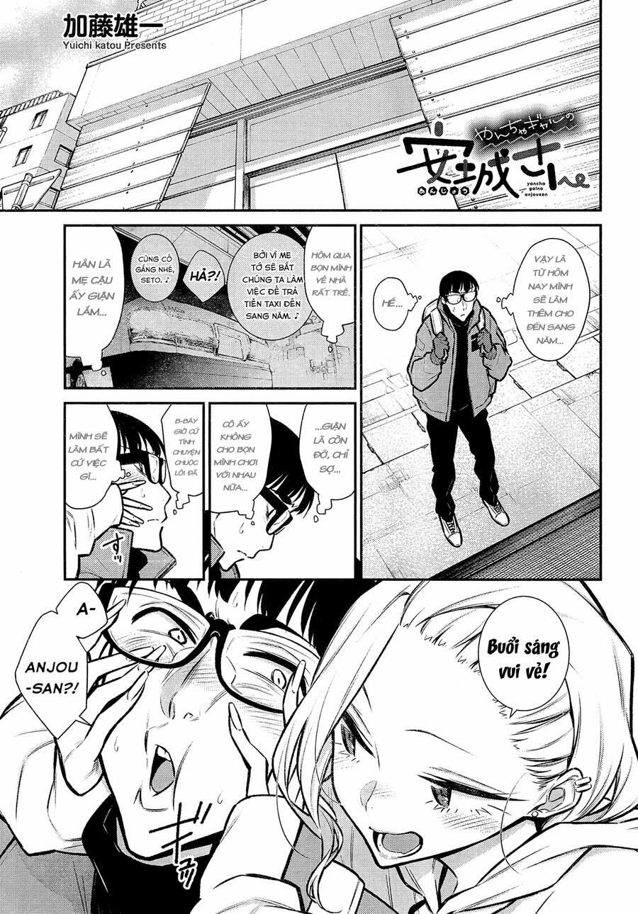 Yancha Gal No Anjou-San Series 67 trang 1