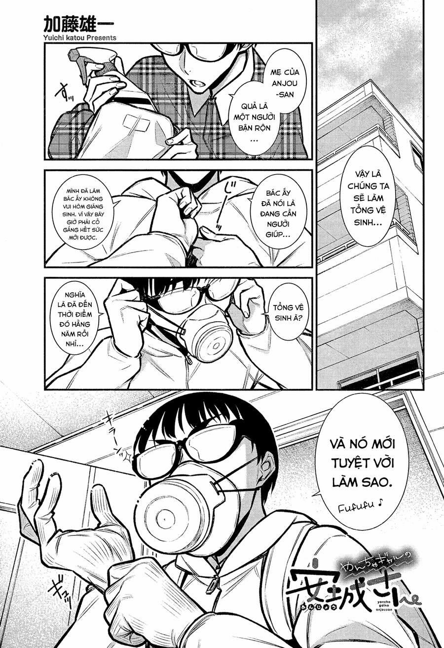 Yancha Gal No Anjou-San Series 68 trang 1