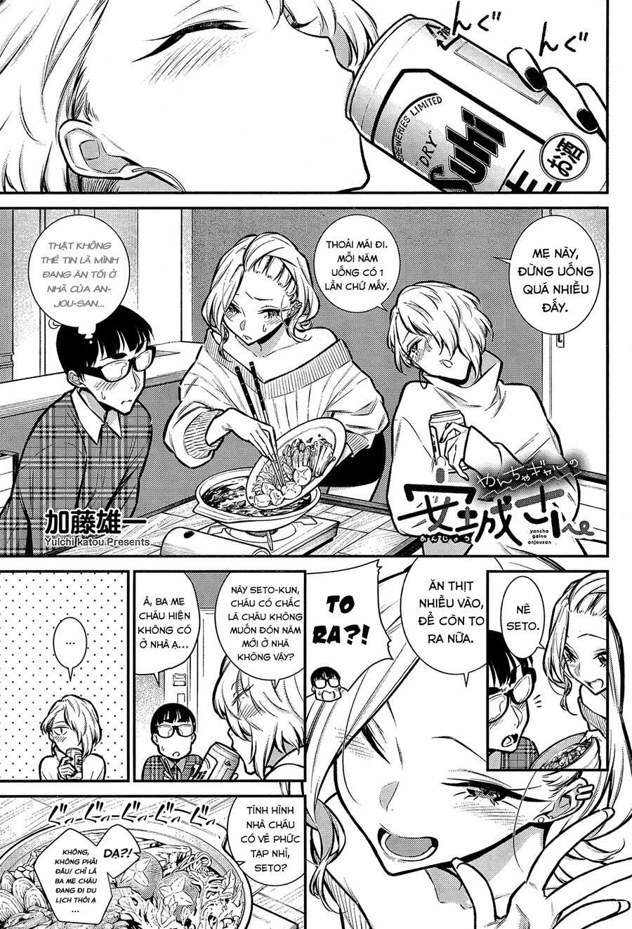 Yancha Gal No Anjou-San Series 69 trang 1