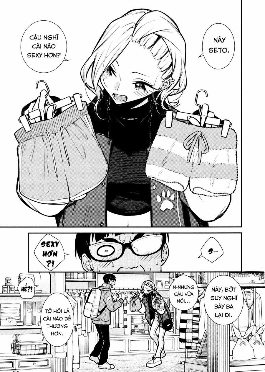 Yancha Gal No Anjou-San Series 82 trang 1