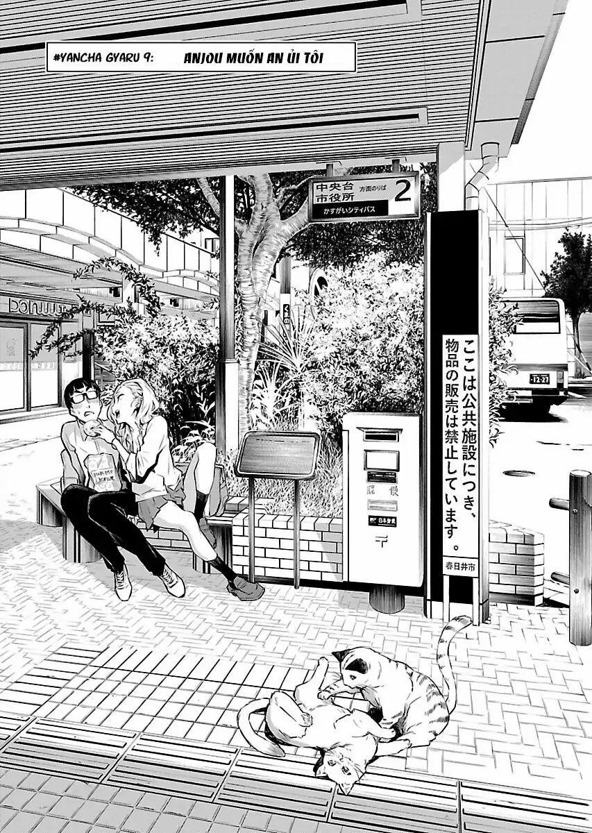 Yancha Gal No Anjou-San Series 9 trang 1