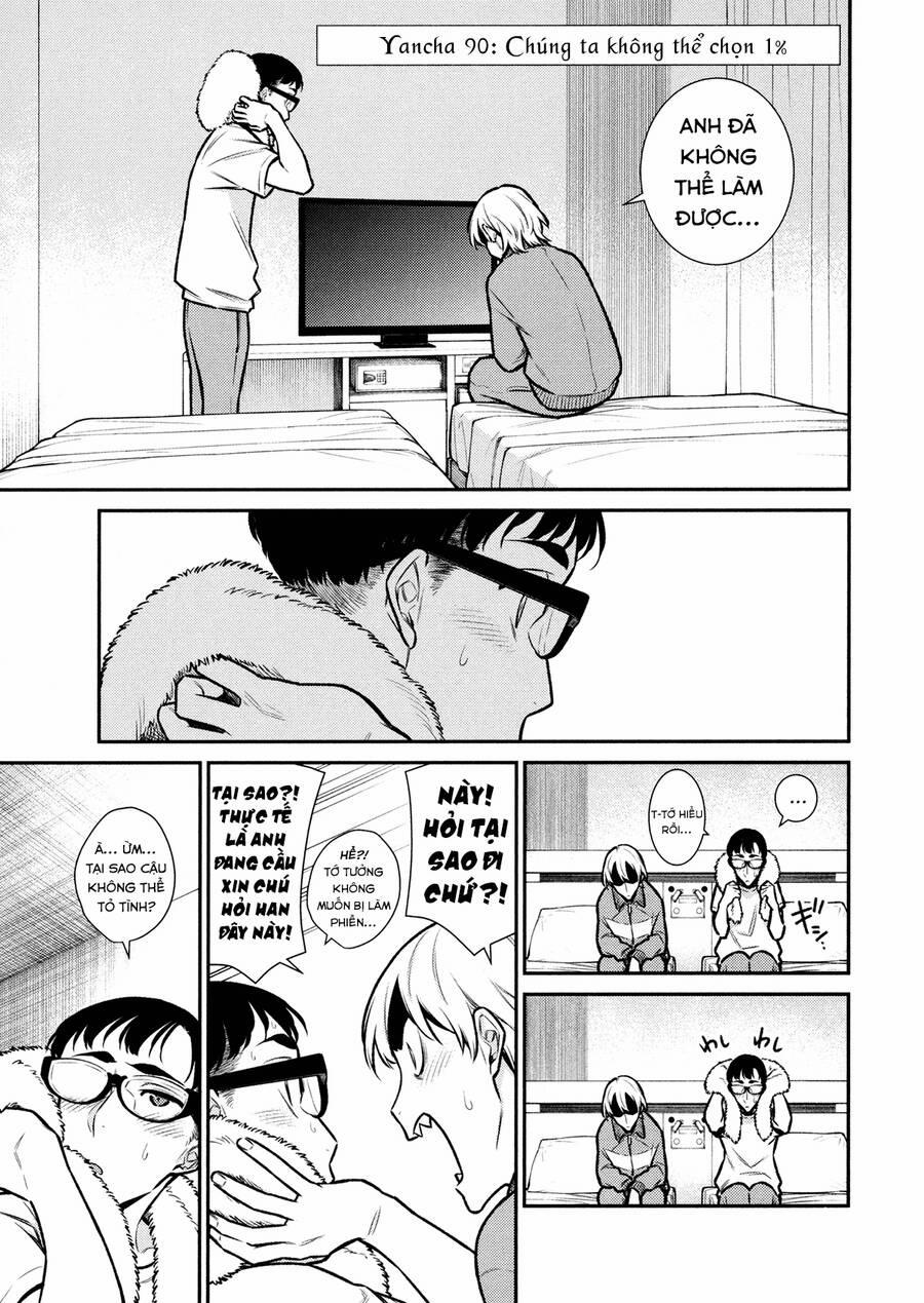 Yancha Gal No Anjou-San Series 90 trang 1