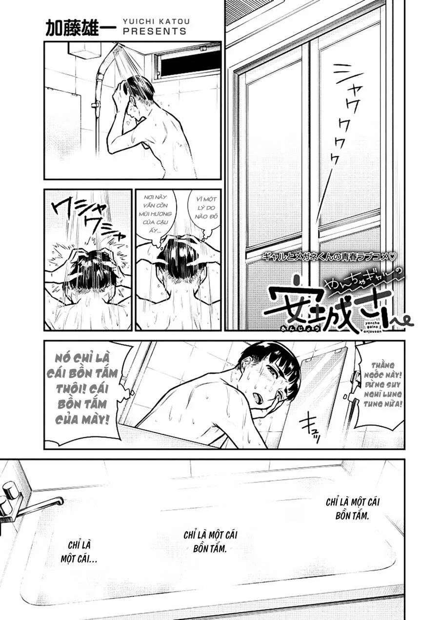 Yancha Gal No Anjou-San Series 95 trang 1