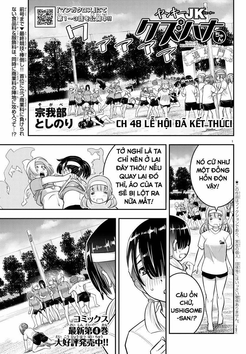 Yankee High School Girl Kuzuhana-Chan 48 trang 1