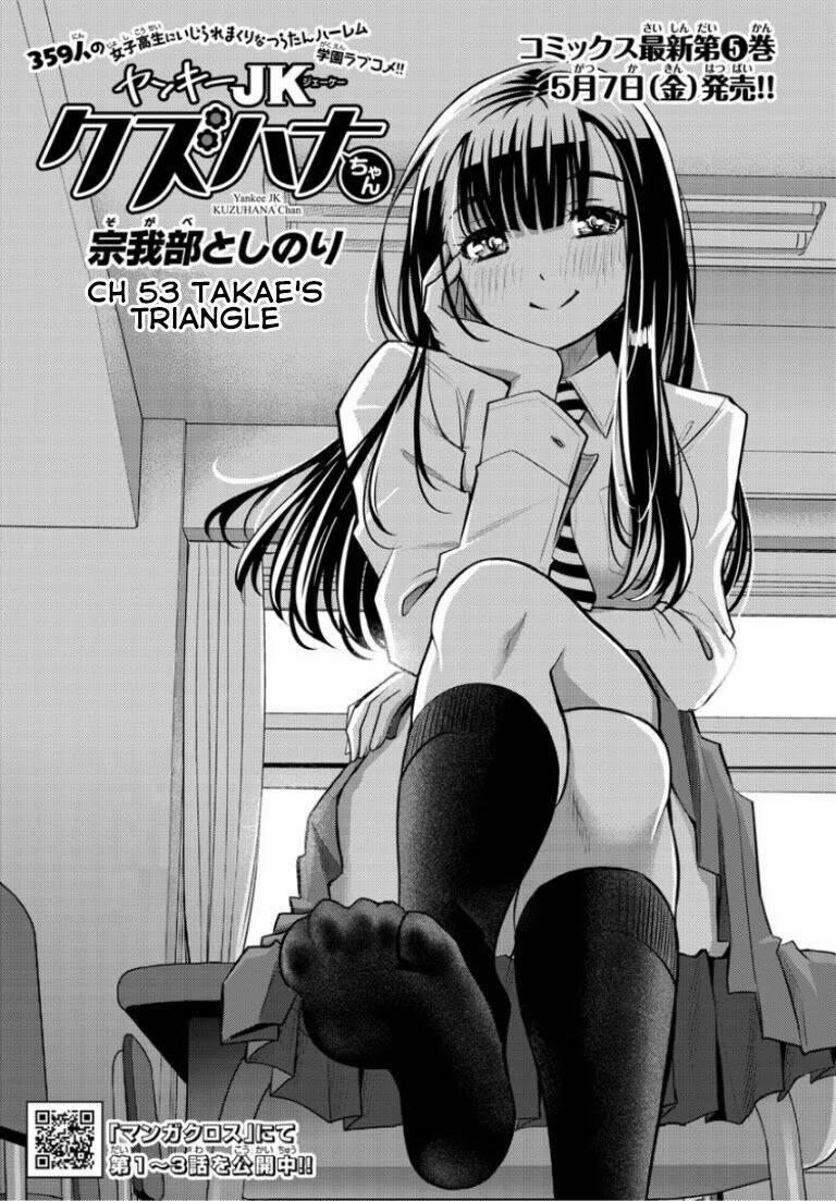 Yankee High School Girl Kuzuhana-Chan 52 trang 1
