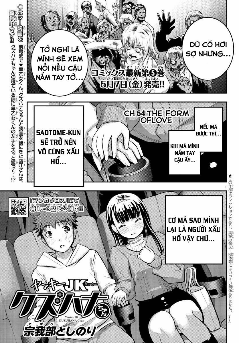 Yankee High School Girl Kuzuhana-Chan 53 trang 1