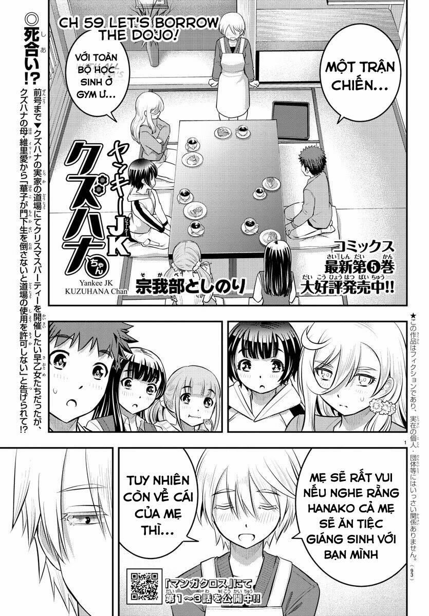 Yankee High School Girl Kuzuhana-Chan 59 trang 1