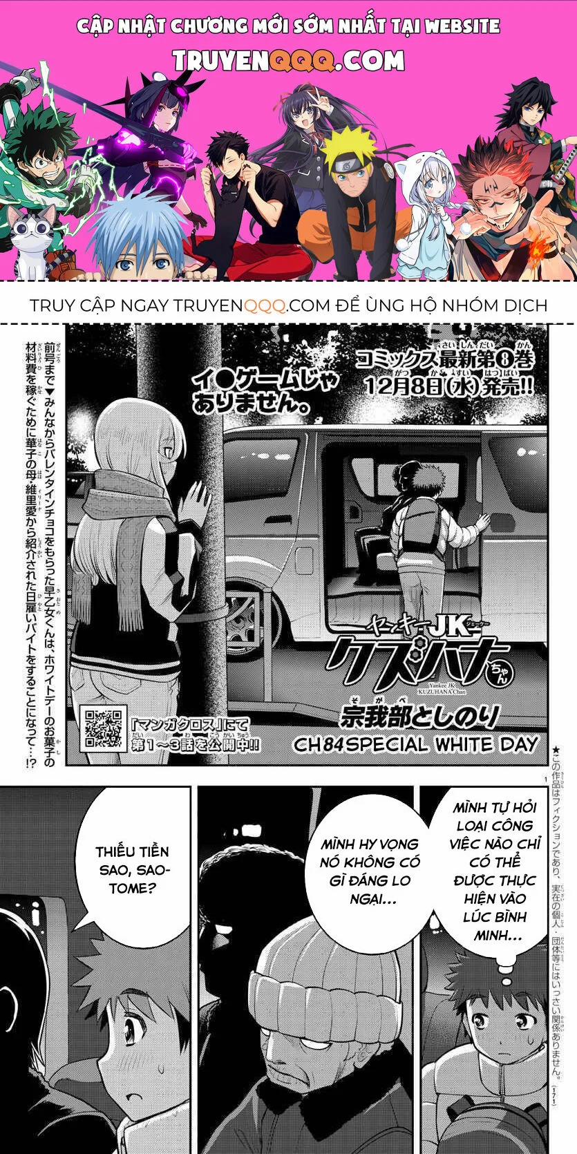 Yankee High School Girl Kuzuhana-Chan 84 trang 0