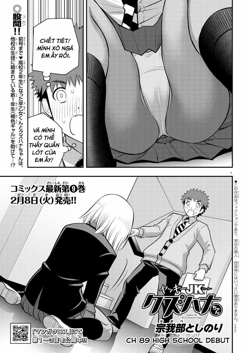 Yankee High School Girl Kuzuhana-Chan 89 trang 0