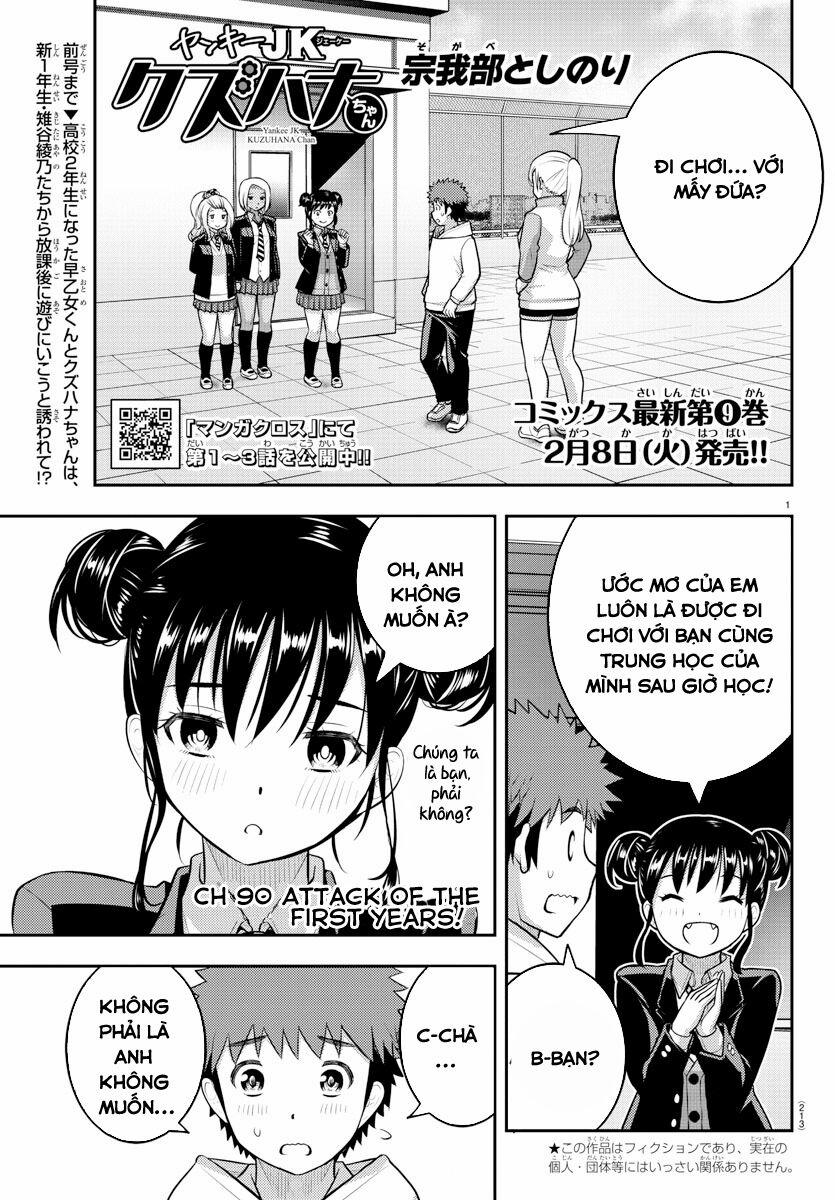 Yankee High School Girl Kuzuhana-Chan 90 trang 0