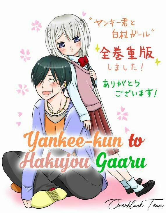 Yankee-Kun To Hakujou Gaaru 13 trang 1