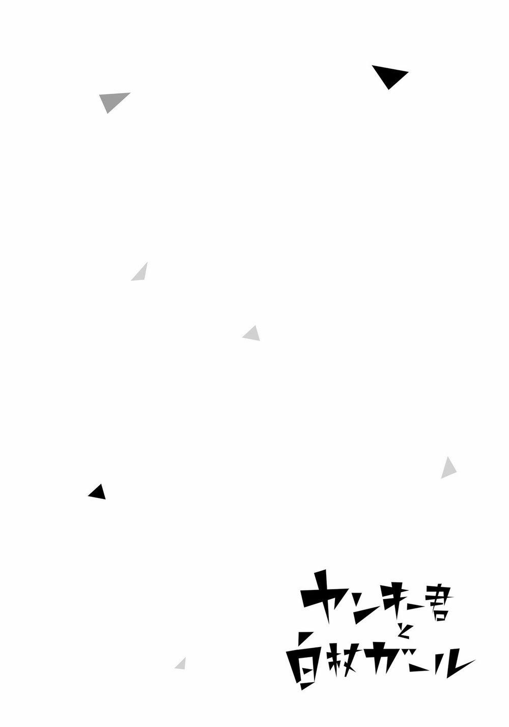 Yankee-Kun To Hakujou Gaaru 34 trang 16