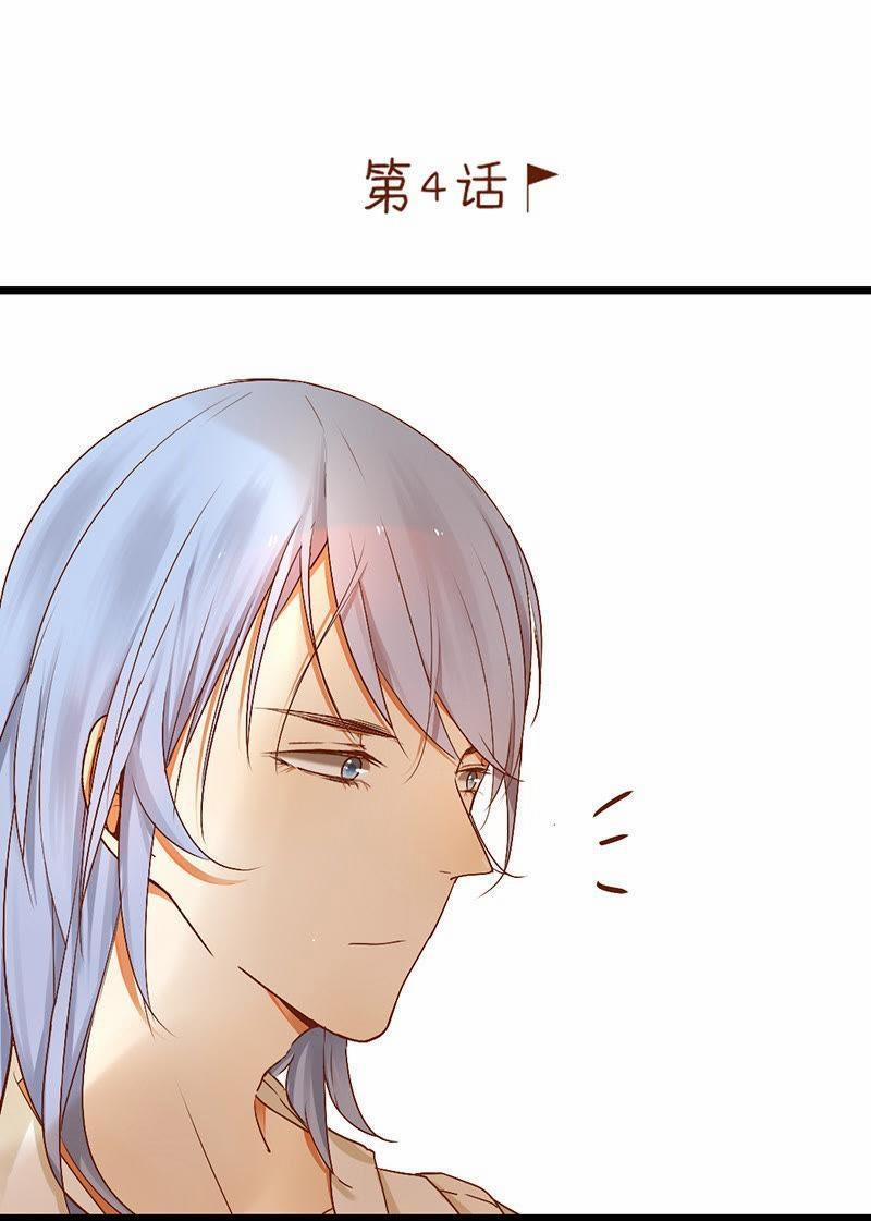 Yaoi God In The Skies 4 trang 5